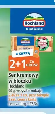E.Leclerc Ser kremowy w bloczku Hochland oferta