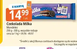 E.Leclerc Czekolada Milka MMMAX Oreo oferta