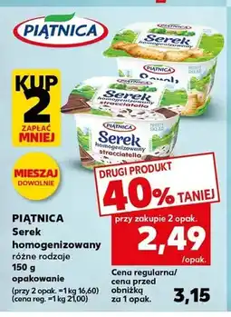 Kaufland Serek homogenizowany Piątnica stracciatella oferta