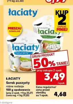 Kaufland Serek puszysty naturalny Łaciate oferta