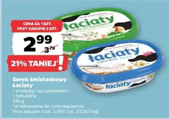 Netto Serek śmietankowy ŁACIATY oferta