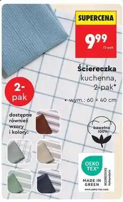 Biedronka Ściereczka kuchenna, 2-pak oferta