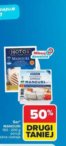Carrefour Ser MANOURI oferta