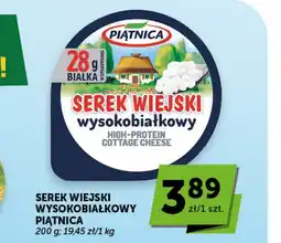 Groszek Serek wiejski wysokobiałkowy piątnica oferta