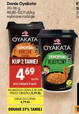 Delikatesy Centrum Danie Oyakata oferta
