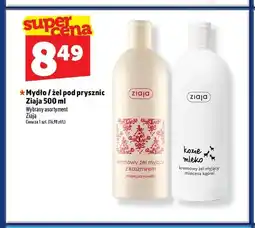 Topaz Kremowy żel myjący Ziaja z kaszmirem oferta