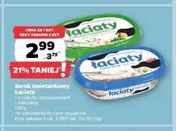 Netto Serek śmietankowy Łaciaty z cebulą i szczypiorkiem oferta