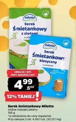 Netto Serek śmietankowy z ziołami w plastrach Miletto oferta