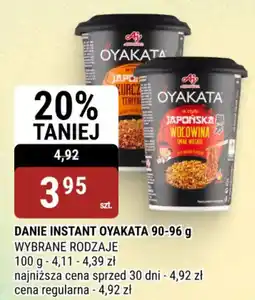 bi1 Danie instant oyakata oferta