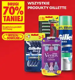 Biedronka Gillette, Wszystkie produkty oferta