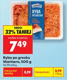Biedronka Ryba po grecku Marinero oferta
