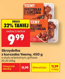 Biedronka Skrzydełka z kurczaka Yeemy oferta
