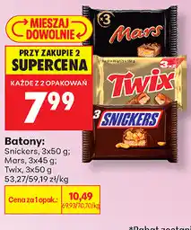 Biedronka Batony: Snickers, Mars, Twix oferta