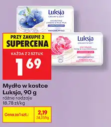 Biedronka Mydło w kostce Luksja oferta