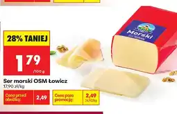Biedronka Ser morski OSM Łowicz oferta