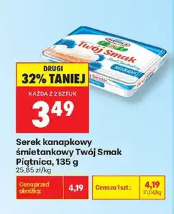 Biedronka Serek kanapkowy śmietankowy Piątnica Twój Smak oferta