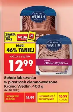 Biedronka Szynka w plastrach ciemnowędzona Kraina Wędlin oferta