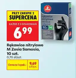 Biedronka Rękawice nitrylowe M Zosia Samosia oferta