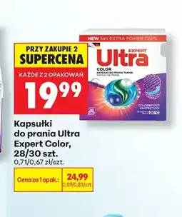 Biedronka Kapsułki do prania Ultra Expert Color 30 szt oferta