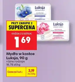 Biedronka Mydło w kostce Luksja Rose & Milk Proteins oferta