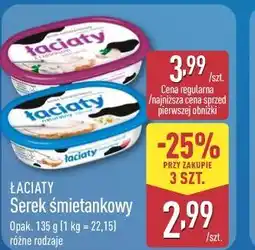 ALDI ŁACIATY Serek śmietankowy oferta