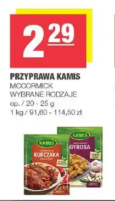Spar Przyprawa do kurczaka pikantna Kamis oferta