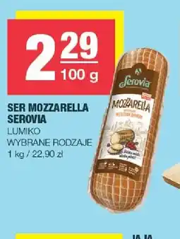 Spar Ser mozzarella Serovia wędzona dymem Lumiko oferta