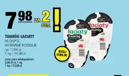 Spar Twaróg tłusty Łaciate Mlekpol oferta