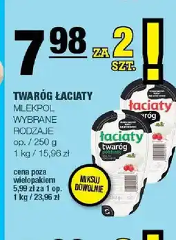 Spar Twaróg Łaciaty Mlekpol oferta