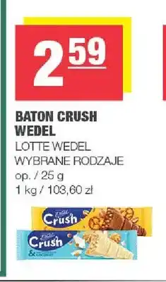 Spar Baton Crush Wedel oferta