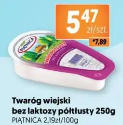 Jubilat Twaróg wiejski bez laktozy półtłusty piątnica oferta