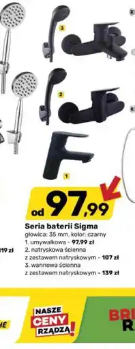 Bricomarche Seria baterii Sigma oferta