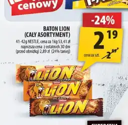 Arhelan Baton Lion White oferta