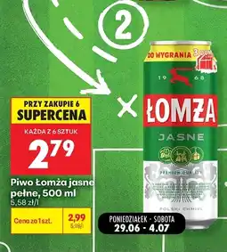 Biedronka Piwo Łomża oferta