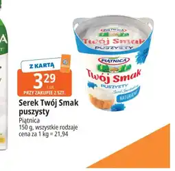 E.Leclerc Serek Piątnica oferta