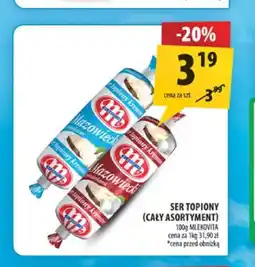 Arhelan Ser topiony Mazowiecki Mlekovita oferta