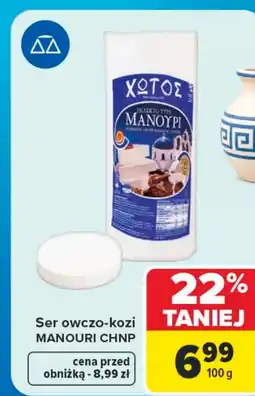 Carrefour Ser Manouri oferta