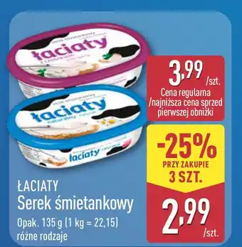 ALDI ŁACIATE Serek śmietankowy oferta