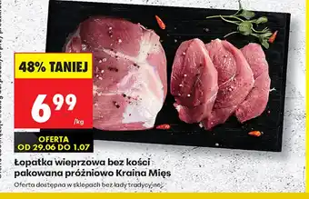 Biedronka Łopatka bez kości Kraina Mięs oferta