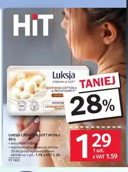 Selgros Mydło w kostce Luksja Creamy & Soft Soothing Cotton & Provitamin B5 oferta
