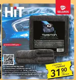 Selgros Ręcznik do osuszania lakieru K2 Twiston Pro 60x90 cm oferta