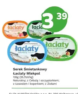 Limonka Serek śmietankowy naturalny Łaciaty oferta