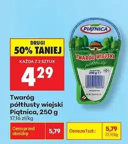 Biedronka Twaróg półtłusty wiejski Piątnica, 250 g oferta