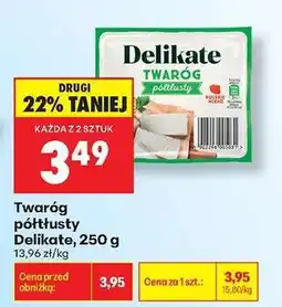 Biedronka Twaróg półtłusty Delikate, 250 g oferta
