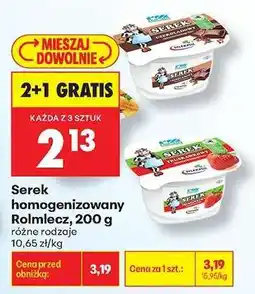 Biedronka Serek homogenizowany Rolmlecz, 200 g oferta