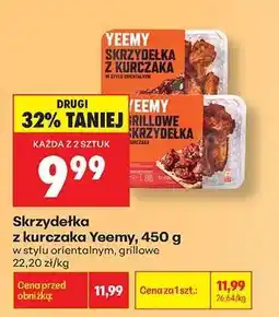 Biedronka Skrzydełka z kurczaka Yeemy, 450 g oferta