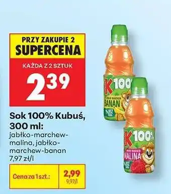 Biedronka Sok 100% Kubuś, 300 ml oferta