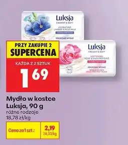 Biedronka Mydło w kostce Luksja, 90 g oferta