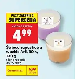 Biedronka Świeca zapachowa w szkle Aril, 30 h, 130 g oferta