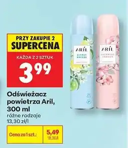 Biedronka Odświeżacz powietrza Aril, 300 ml oferta